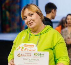 Oksana_Levinceva