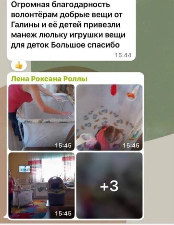 отзыв игрушки