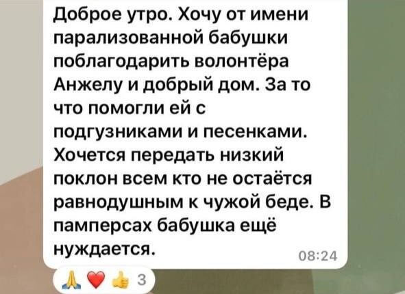 отзыв вещи